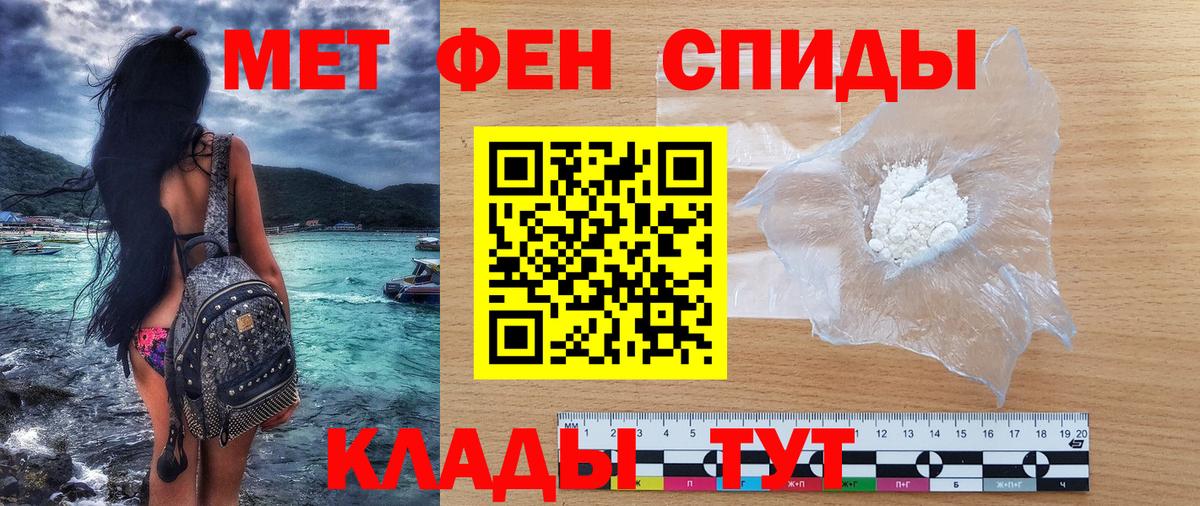 Amphetamine VHQ Ноябрьск