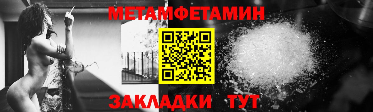 Где найти наркотики?  A PVP  Ноябрьск  Конопля  КОКАИН  Вход с VPN  МЕФ  Гарик 