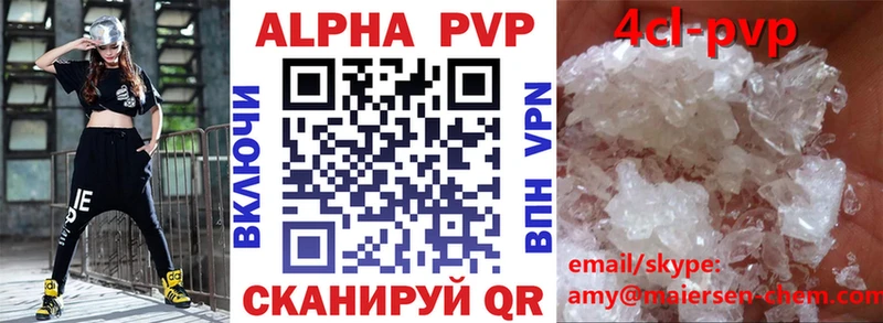 APVP Crystall  Ноябрьск 