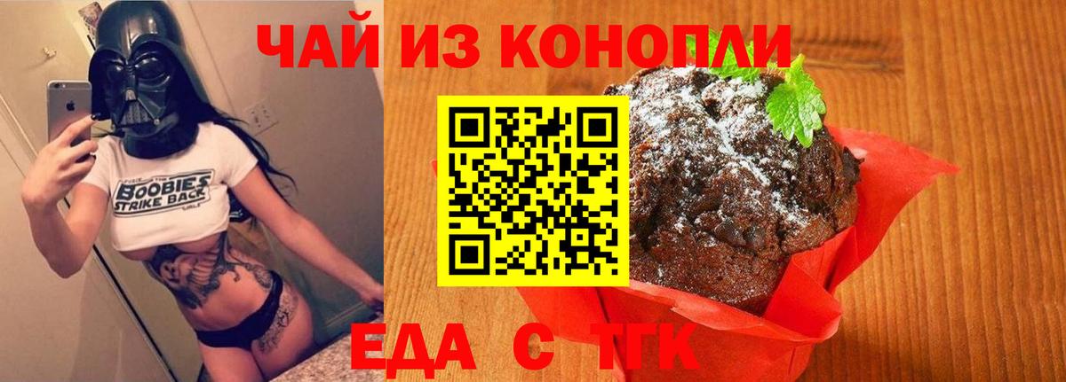 МАРИХУАНА  Ноябрьск  Вход с VPN  Меф   Гашиш  Cocaine 