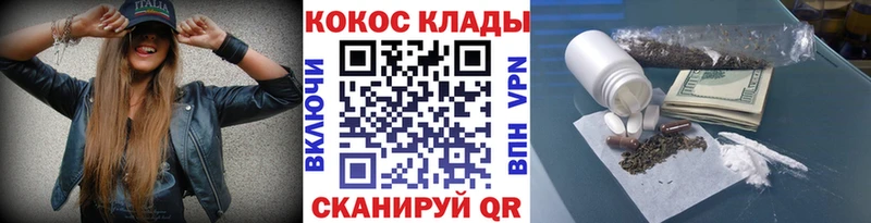 COCAIN Эквадор  дарнет шоп  Ноябрьск 