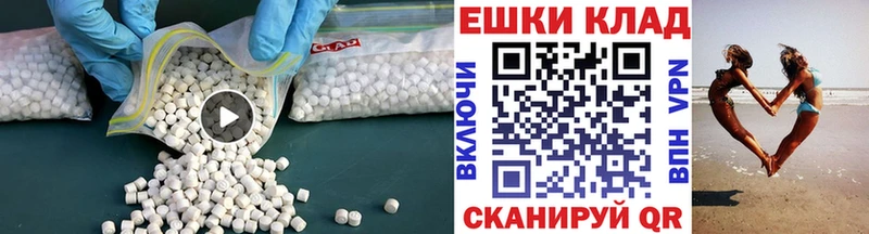 Экстази 250 мг  мега   Ноябрьск 