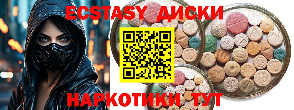 Ecstasy бентли Ноябрьск