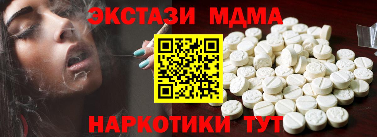 Ecstasy  Ecstasy 300 mg  Ноябрьск  Вход с VPN  ЭКСТАЗИ Punisher 