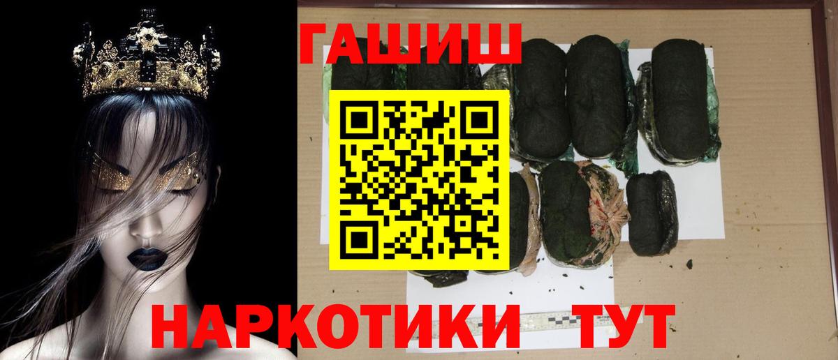 КОКАИН Ноябрьск