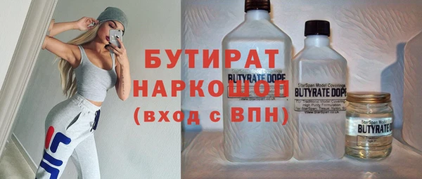 хмурый Надым