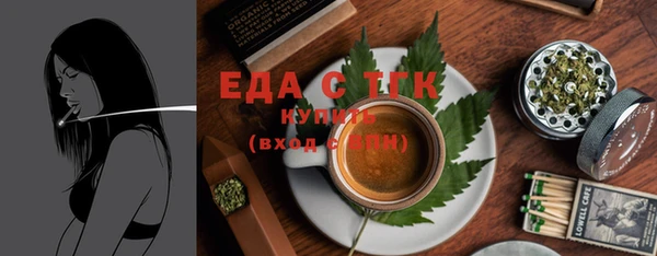 прущая мука Бугульма