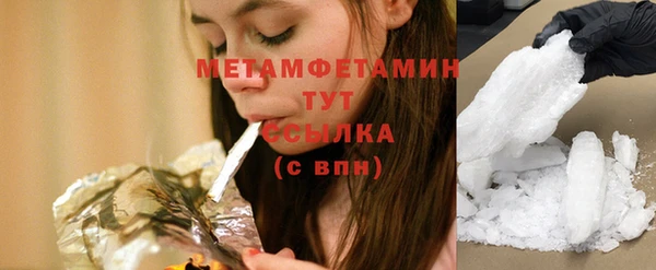кокаин VHQ Одинцово