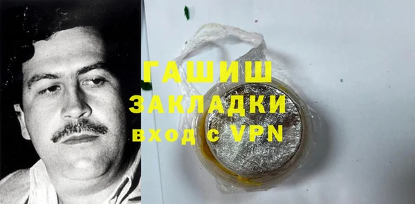 jwh Навашино