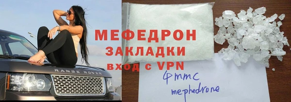 крисы Наволоки