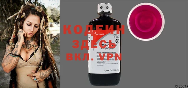 амф Нефтекумск