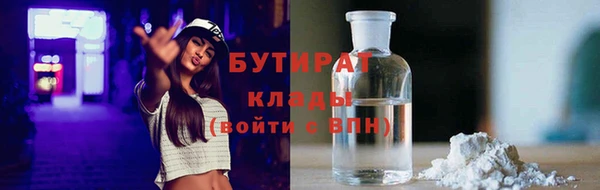 крисы Наволоки