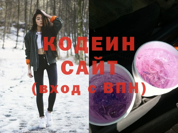 крисы Наволоки