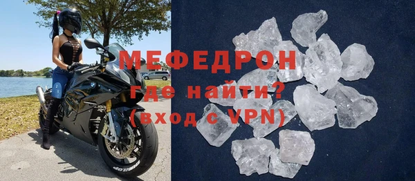 стаф Березники