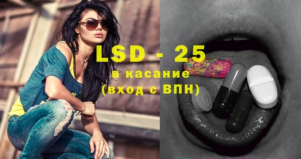 крисы Наволоки