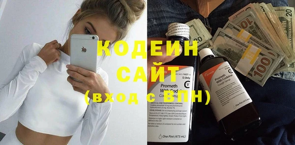 альфа пвп Домодедово