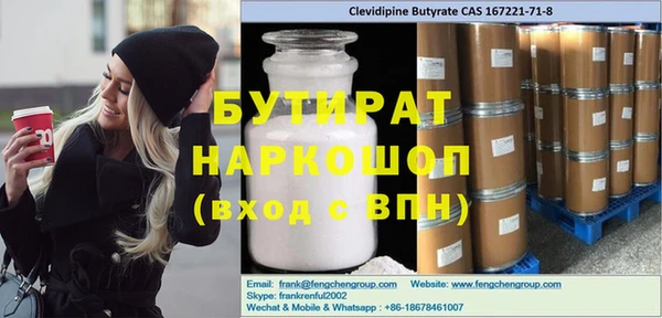 хмурый Надым