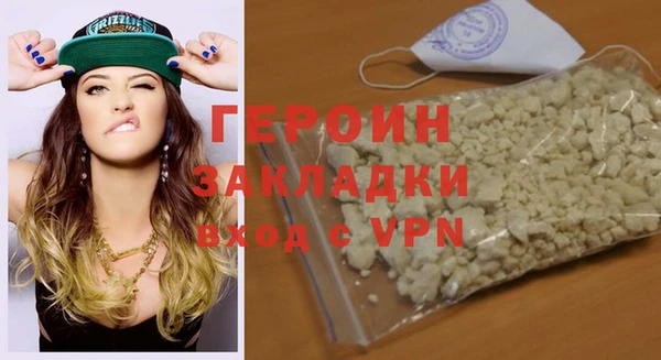 jwh Навашино