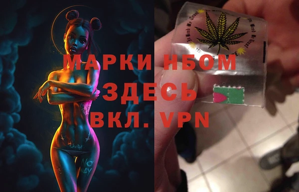 jwh Навашино