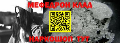 MESCALINE Бийск