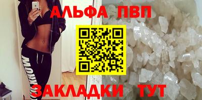 мяу мяу кристалл Балашиха