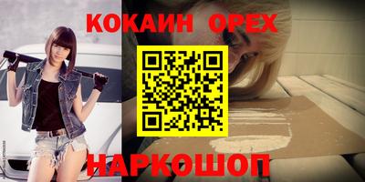 мяу мяу кристалл Балашиха