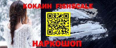 MESCALINE Бийск