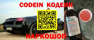 MESCALINE Бийск