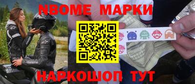 мяу мяу кристалл Балашиха