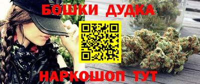 дистиллят марихуана Донецк