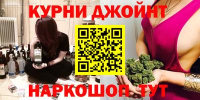 дистиллят марихуана Донецк