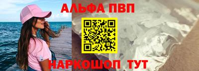 марки lsd Балаково