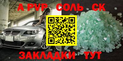 дистиллят марихуана Донецк
