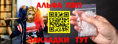дистиллят марихуана Донецк