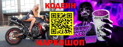 метамфетамин Абакан