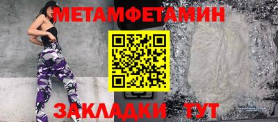 марки lsd Балаково