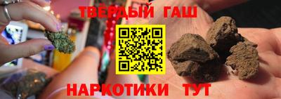 дистиллят марихуана Донецк