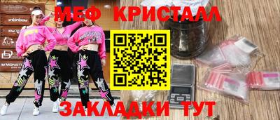 дистиллят марихуана Донецк