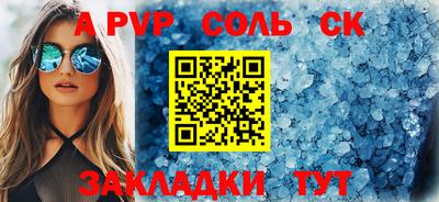 дистиллят марихуана Донецк