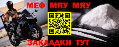 MESCALINE Бийск