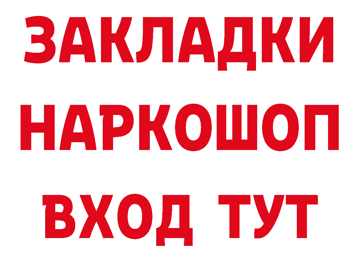 Как найти закладки? сайты даркнета формула Ноябрьск