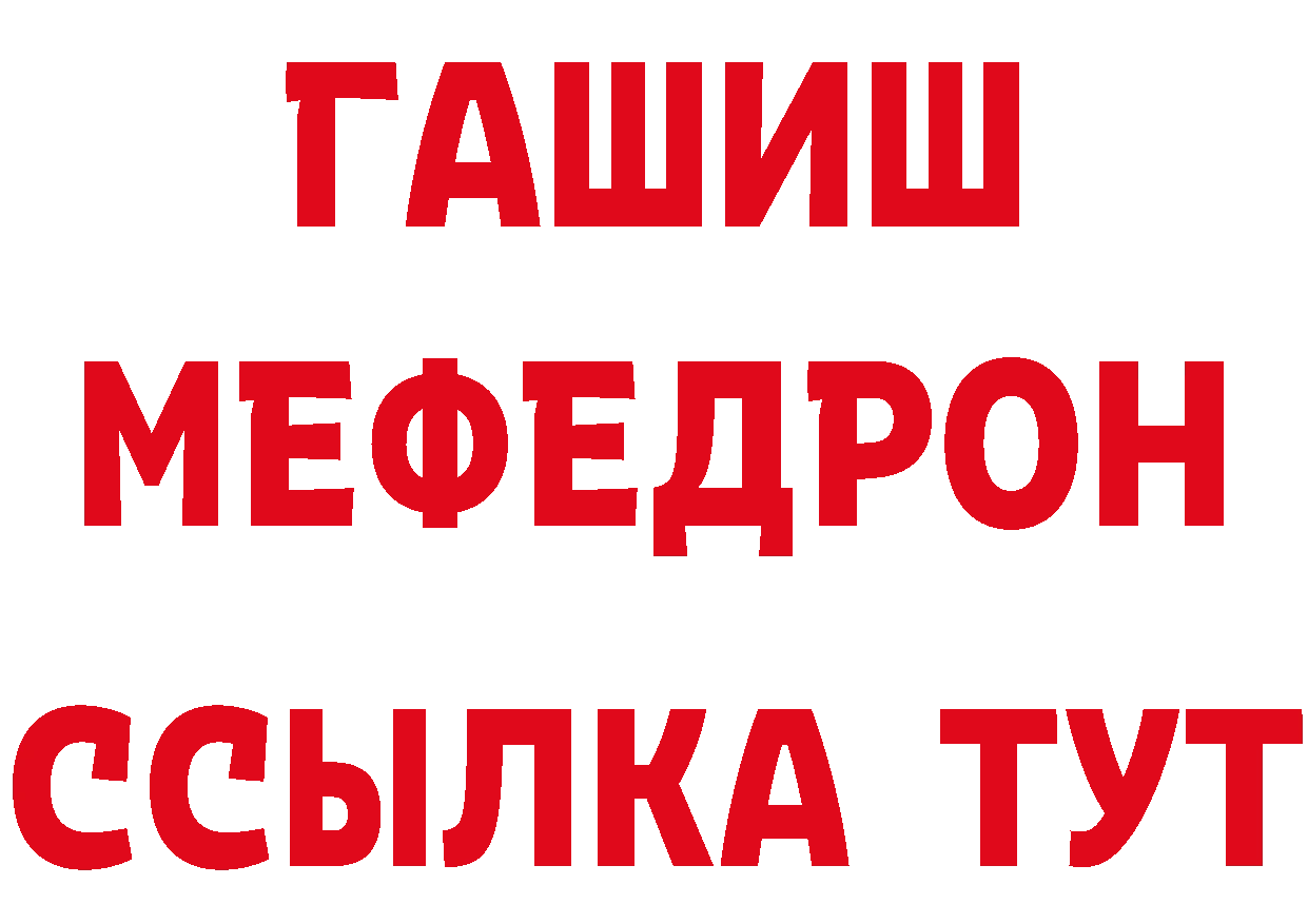 Амфетамин Розовый сайт нарко площадка OMG Ноябрьск