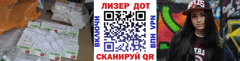 Лсд 25 экстази кислота  Ноябрьск 
