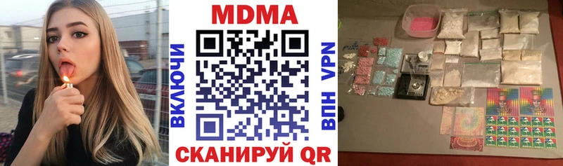 МДМА молли  площадка Telegram  Ноябрьск 
