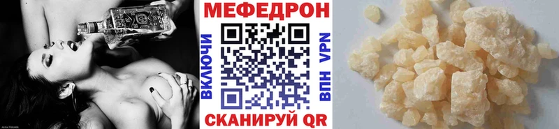 blacksprut как зайти  дарк нет официальный сайт  МЕФ мука  Ноябрьск 