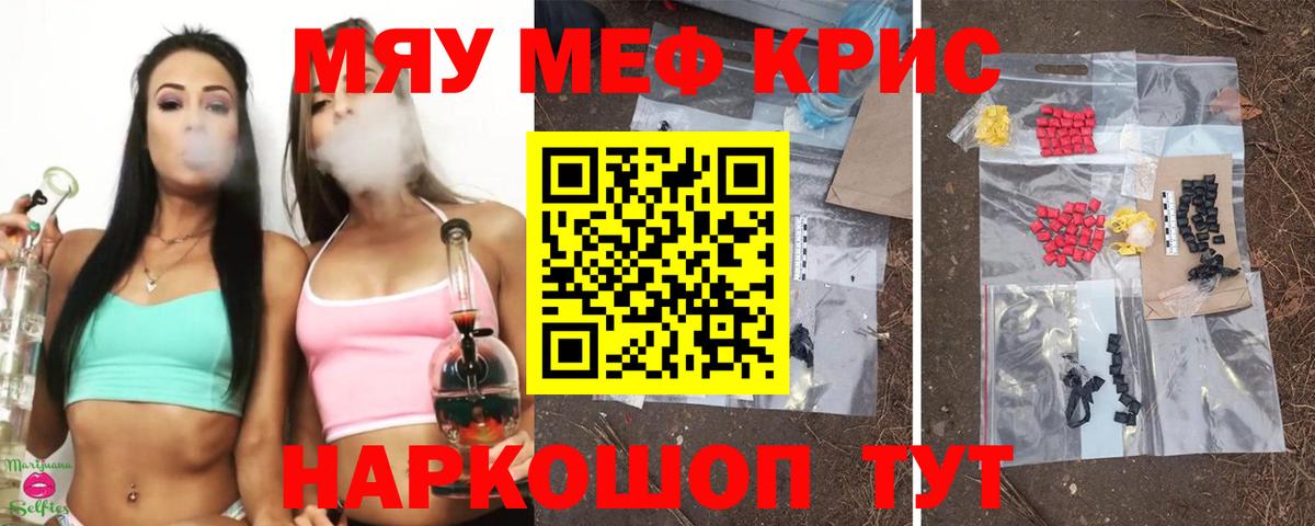 МЕФ  Ноябрьск