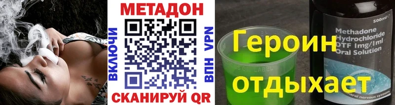 где купить   Ноябрьск  МЕТАДОН кристалл 