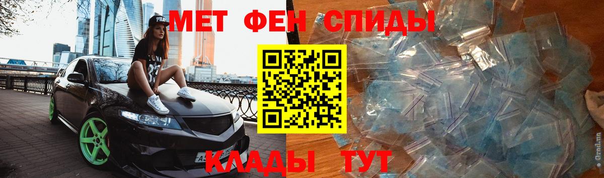 МЕТАМФЕТАМИН Methamphetamine  Метамфетамин  МЕТАМФЕТАМИН Methamphetamine  Ноябрьск 