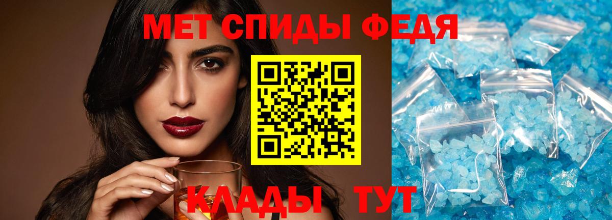 Ноябрьск  МЕТАМФЕТАМИН Methamphetamine  Вход с VPN 