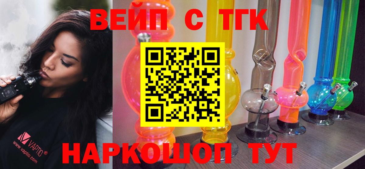 Дистиллят ТГК THC oil  Вход с VPN  Ноябрьск 